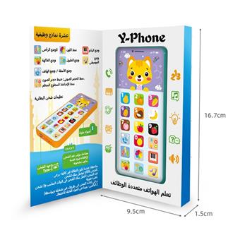 Awen Learning Toys Charging Mobile Phone   ITEM NO.： W061518