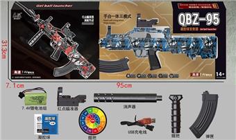 QBZ-95 assault rifle is self integrated, three mode water bullet gun, (high-speed electric continuous firing+electric single firing+manual single firing), two color mixed packaging (color box adopts gold and silver card reverse UV)   ITEM NO.： W065790
