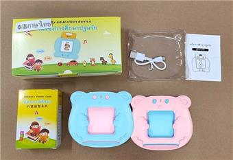 Thai+English IC - Kitten 112 cards, 224 pages, English Flash Cards puzzle early education card machine, card insertion learning machine (3.7V lithium battery pack)   ITEM NO.： W061396