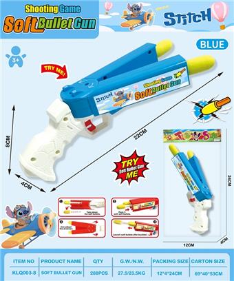 Stitch Double Headed Soft Bullet Gun   ITEM NO.： W047246
