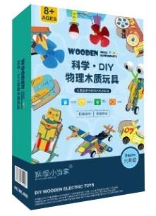 6th Grade Physics Experiment [Video Tutorial]   ITEM NO.： W062053