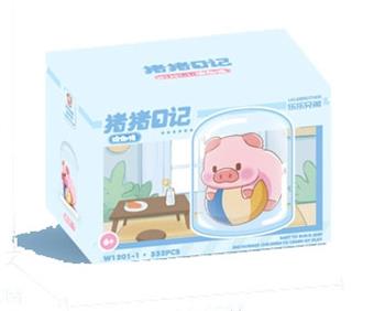 Yoga pig with hood lighting version 332PCS (low-priced impulse version)   ITEM NO.： W045207