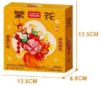 New Year's flower basket brings abundant financial resources, 484PCS low-priced impulse model - Micro particle building blocks   ITEM NO.： W044722