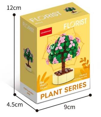 126PCS of Golden Branches and Jade Leaves (low-priced impulse version)   ITEM NO.： W044950