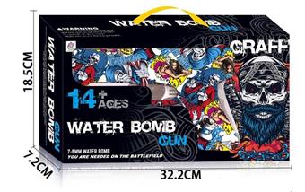 Electric Block Water Bullet Gun with Infrared, Protective Glasses, Lithium Battery, Charging Cable, Water Bullet Bottle, Connector, 1 Pack of Dry Bullets (7-8mm)   ITEM NO.： W063407