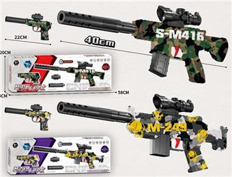 M416/M249 with PPK camouflage manual continuous firing water cannon   ITEM NO.： W063043