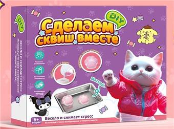 DIY Pinch Music (Russian version)   ITEM NO.： W063653