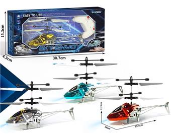 Starry Sky Induction Plated Helicopter [Handle]   ITEM NO.： W055111
