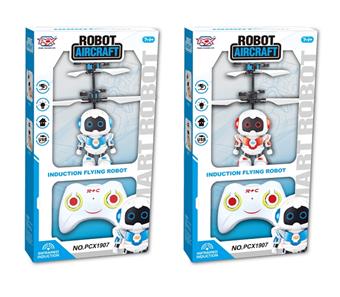 Robot+controller remote control sensing aircraft sensing toy sensing aircraft cross-border e-commerce model   ITEM NO.： W055031