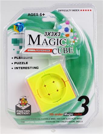 Magic Ball   ITEM NO.： W042752