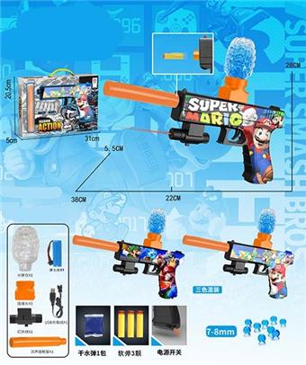 Super Maria Graffiti Electric Dual Use Water Bullet Gun (7-8MM) with Infrared and 3 pieces of EVA, 1 pack of dry water bullets, 1 pack of electricity, 3 mixed versions   ITEM NO.： W064023