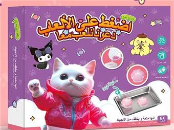 DIY Kneading Music (Arabic Version)   ITEM NO.： W063655