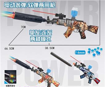 Animal World graffiti AK47 electric dual-use with spray plus colorful luminous silencer/black silencer high-speed water bomb gun (7-8MM) with infrared ray and protective glasses, 3 EVA, 1 bag of dry water bomb, 7.4V lithium battery, charging cable, water bomb bottle, three mixed   ITEM NO.： W063986