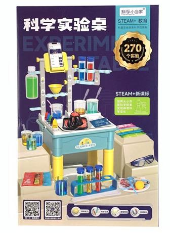Scientific experiment storage table   ITEM NO.： W061989