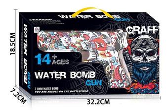 Electric Block Water Bullet Gun with Infrared, Protective Glasses, Lithium Battery, Charging Cable, Water Bullet Bottle, Connector, 1 Pack of Dry Bullets (7-8mm)   ITEM NO.： W064049