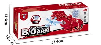 Electric water bomb robotic arm   ITEM NO.： W063638