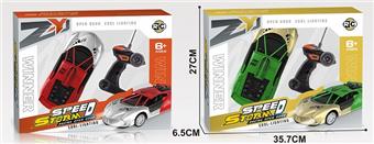 Two way remote control car (red silver/green gold)   ITEM NO.： W055080