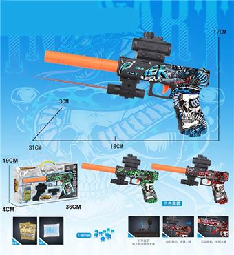 Snake Graffiti Inflatable Water Bullet Gun with Infrared, Three Color Mixed, Comes with One Pack of Bubble Water Bullets, Three Pack of Dry Water Bullets (7-8MM)   ITEM NO.： W063797