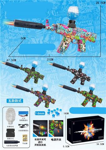 AK47 watercolor graffiti electric spray plus colorful luminous silencer water bullet gun (7-8MM) with lithium battery, charging line, water bullet bottle, one bag of dry water bullet (7-8mm), two color mixed packaging   ITEM NO.： W063904