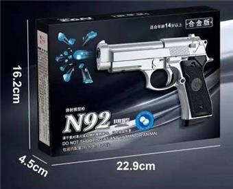N92 Manual Alloy Water Bullet Gun   ITEM NO.： W063574