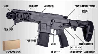 PDX Electric Water Bullet Gun with Handbag   ITEM NO.： W064874