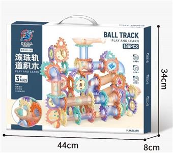 Ball track building blocks, 186PCS   ITEM NO.： W046378