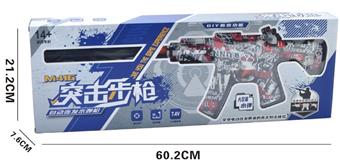 Water bullet gun   ITEM NO.： W063086