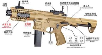 ARP9 High speed Electric Powered Water Bullet Gun (Golden Teeth)   ITEM NO.： W064804