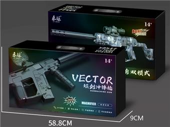 VECTOR short sword submachine gun with integrated dual-mode water bullet gun (color box with gold and silver card reverse UV)   ITEM NO.： W065761