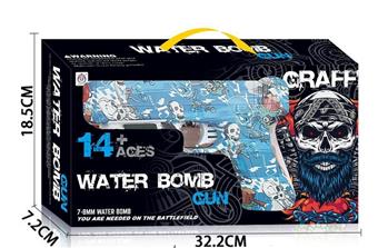 Electric block water bullet gun with infrared ray, spray plus colorful night light silencer, safety glasses, lithium battery, charging line, water bullet bottle, connector, 1 bag of dry ammunition (7-8mm)   ITEM NO.： W064048