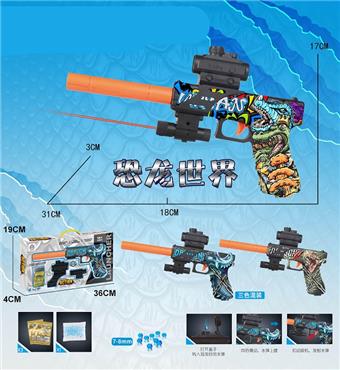 Dinosaur Graffiti Inflatable Water Bullet Gun with Infrared, Three Mixed Models, Comes with One Pack of Bubble Water Bullets and Three Pack of Dry Water Bullets (7-8MM)   ITEM NO.： W063796