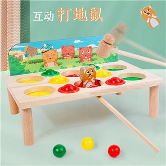 Interactive groundhog fighting   ITEM NO.： W043719