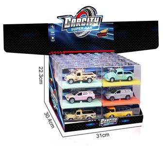 1: 36 Colorful Reunion Alloy Car Vintage Car Fantasy Bay Blue/Yellow/Pink Green Tri color Hybrid   ITEM NO.： W047221
