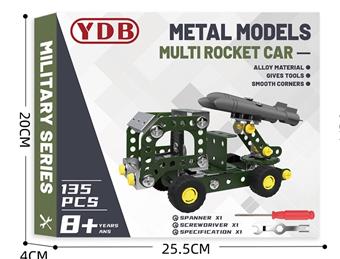DIY puzzle metal assembly military series   ITEM NO.： W042386