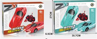Four way Ferrari (red/green)   ITEM NO.： W055075