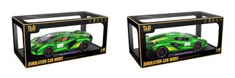 Lambo Lightning Model - Green (with spray)   ITEM NO.： W047448