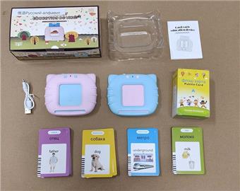 Russian+English IC - Kitten 112 cards, 224 pages, English Flash Cards puzzle early education card machine, card insertion learning machine (3.7V lithium battery pack)   ITEM NO.： W061390