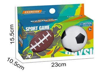 Rugby+Football/Basketball   ITEM NO.： W043174
