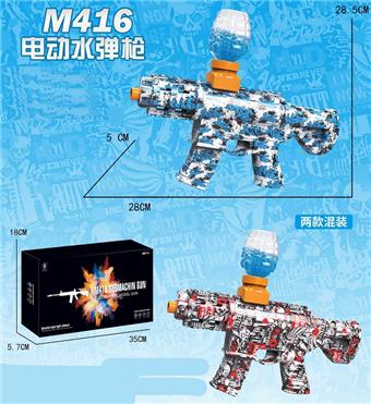 Small M416 electric water bullet gun with lithium battery, charging cable, water bullet bottle, one pack of dry water bullets, 2 mixed models   ITEM NO.： W063953