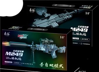 M249 Light Machine Gunner Self Integrated Dual Mode Water Bullet Gun (Color Box with Gold and Silver Card Reverse UV)   ITEM NO.： W065771