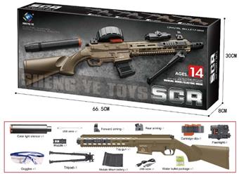 Sand colored electric continuous firing SCR water bullet gun soft bullet gun launcher with colorful muffler   ITEM NO.： W064212