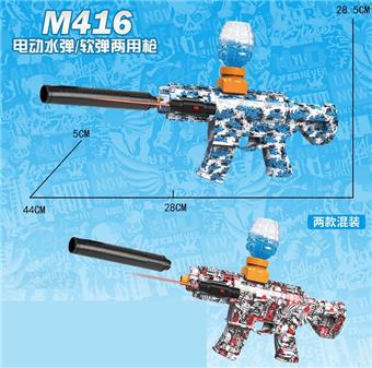 Small M416 electric dual-purpose water bullet gun with infrared, equipped with black barrel, protective goggles, lithium battery, charging cable, 3 pieces of EVA, water bullet bottle, one pack of dry water bullets, 2 mixed models   ITEM NO.： W063951