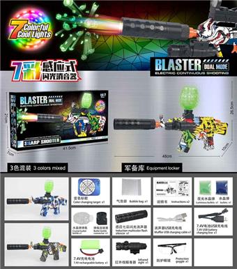 Colorful Spitfire Luminous Edition Hand in One Electric AK Water Bullet Gun   ITEM NO.： W064995