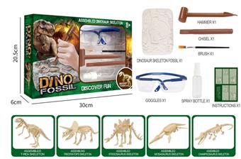 Large dinosaur   ITEM NO.： W061945