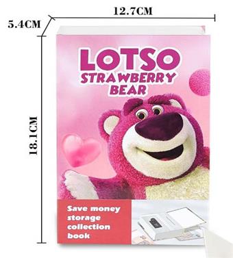 Strawberry Bear Savings Bank   ITEM NO.： W051535
