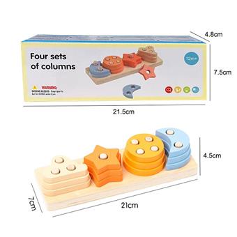 Four sets of column shaped puzzle early education toys   ITEM NO.： W049448