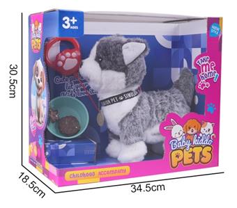 Electric rope walking Husky big dog with voice controlled touch function   ITEM NO.： W047510