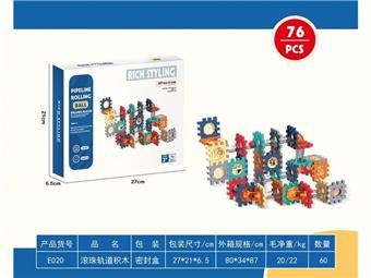 Ball track building blocks   ITEM NO.： W046429