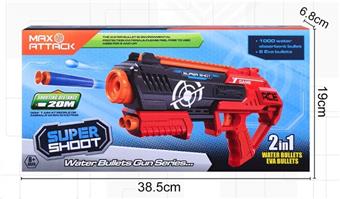 Expansion water bomb/EVA bullet gun   ITEM NO.： W064209