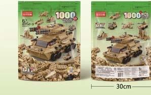 Armored vehicle yellow 1000pcs building blocks   ITEM NO.： W045990